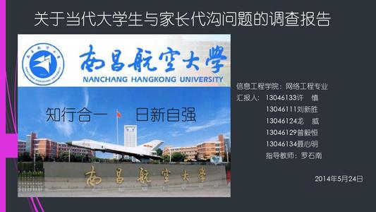 关于代沟的著名英语谚语