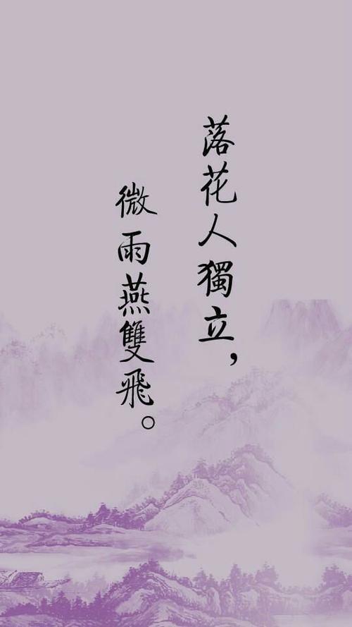 美丽的诗句