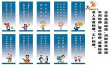 产品质量的标语