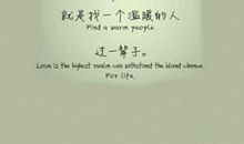 关于寻找幸福的句子