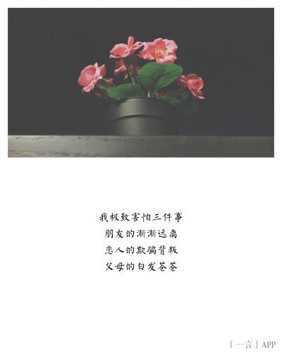 被情人欺骗和出卖