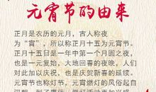 关于描写节日的诗句