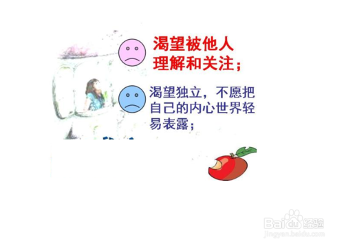 矛盾的描述