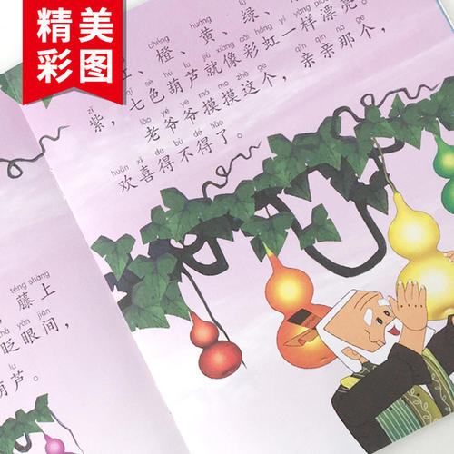 童话经典句子