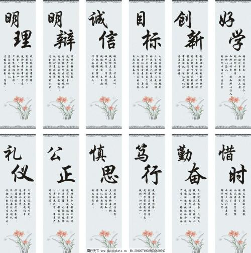 六字励志名言