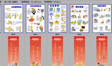 2018年安全生产标语口号大全