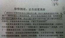 感恩客户经典语录