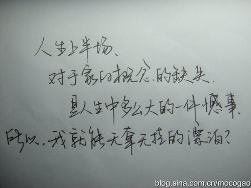 关于描述校园的句子