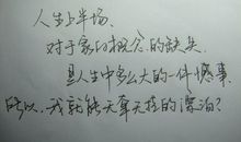 关于描写校园的句子