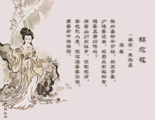 美丽的诗句