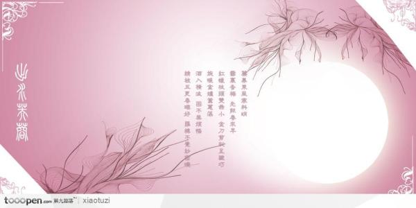 美丽的诗句