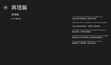 名言警句的英文翻译