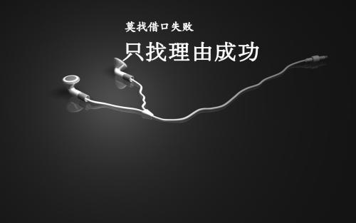 鼓励爱的话