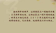 关于描写过年的句子