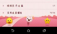 qq空间相册名称一套