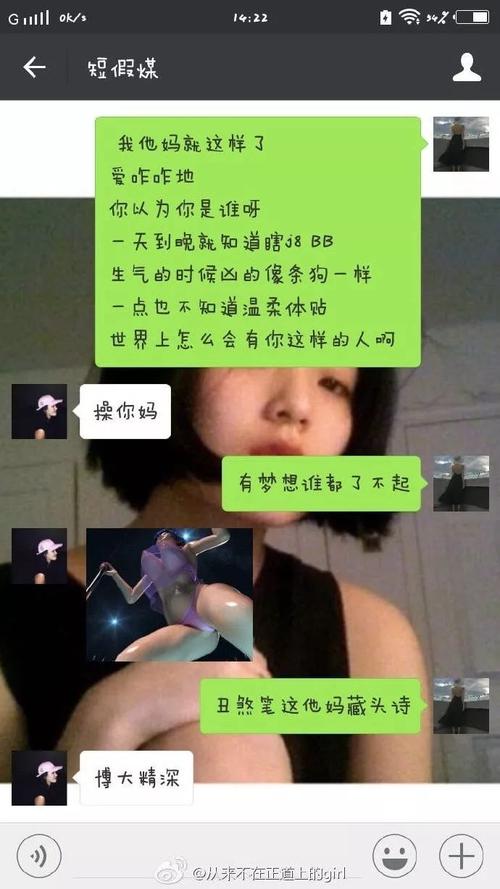 认罪男友