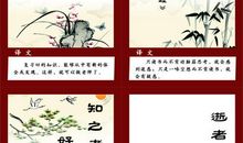 关于论语的名言