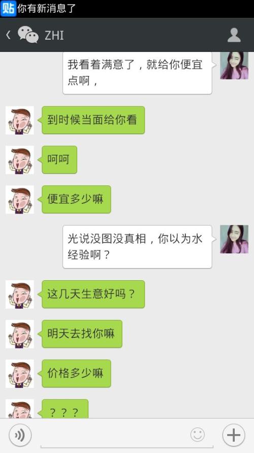 当mole亵男孩时