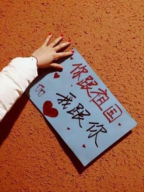 最纯洁的爱