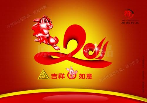 美容院的新年祝福