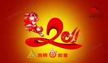 美容院新年祝福语