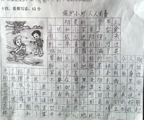 关于描述河水的句子