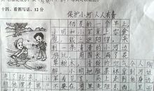 关于描写河水的句子