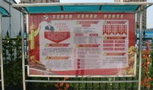 安全标准化标语