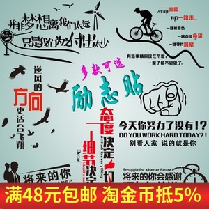 班级口号励志