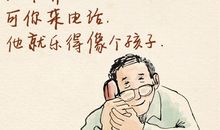 父亲节祝福语大全