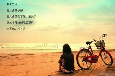个性签名梦