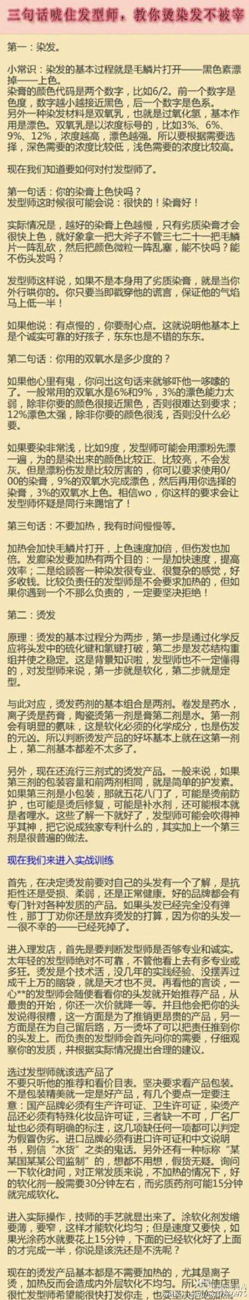 描述良好气氛的句子