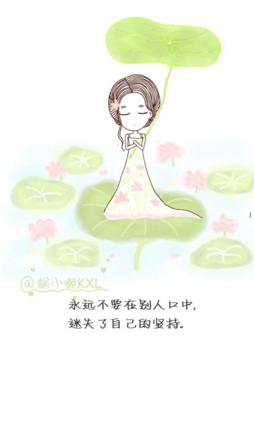 令人心动的简短句子又小又新鲜