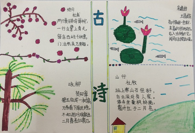 描写四个季节的古诗