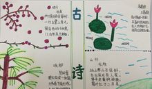 描写四季的古诗