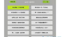 qq搞笑网名超拽女