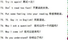 关于旅行的英语句子