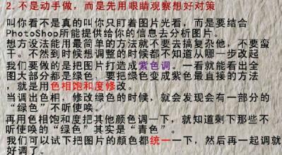 QQ签名不满意