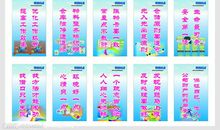 百日安全生产标语