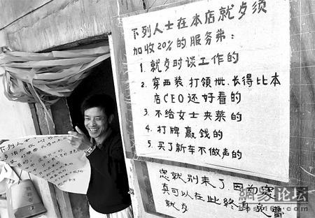 搞笑广告
