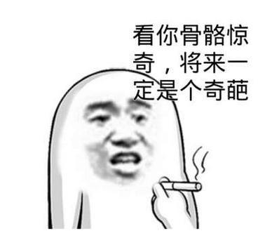 2017年最毒的话