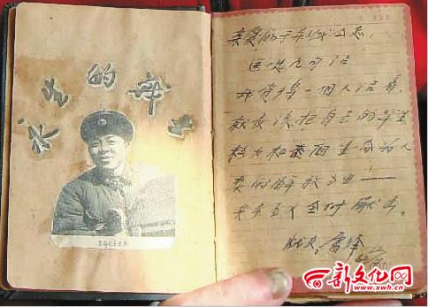 关于描述雷锋的句子