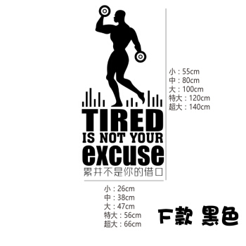 瑜伽励志名言