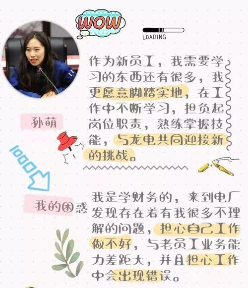 描述大家庭的句子