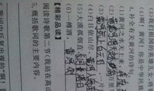 描写黄河的诗句大全