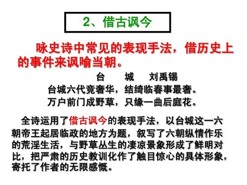 抒情诗