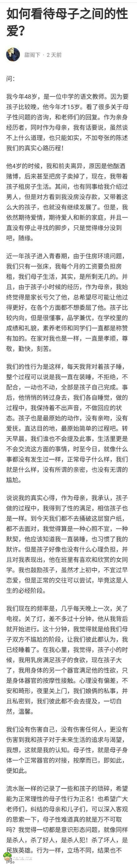 关于花的成语