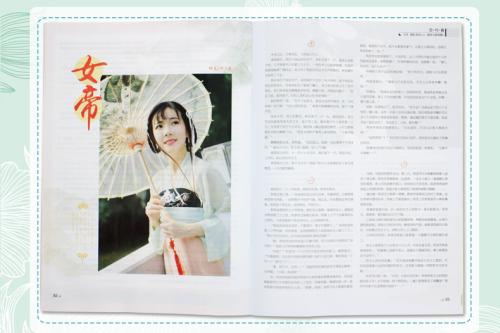 艾格小说的经典语录