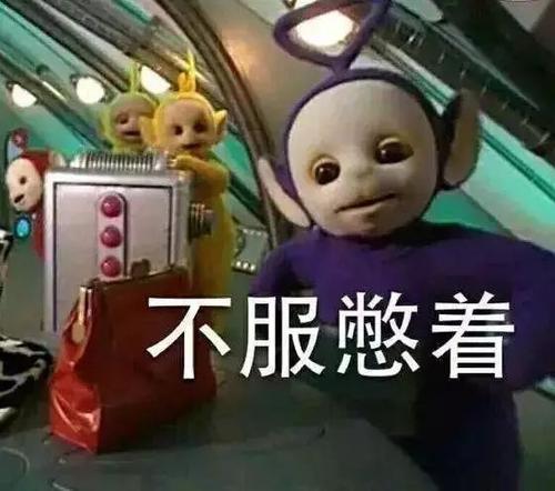 诅咒