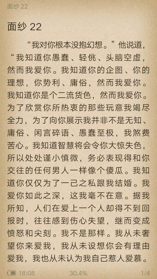 描写秘密爱情的诗